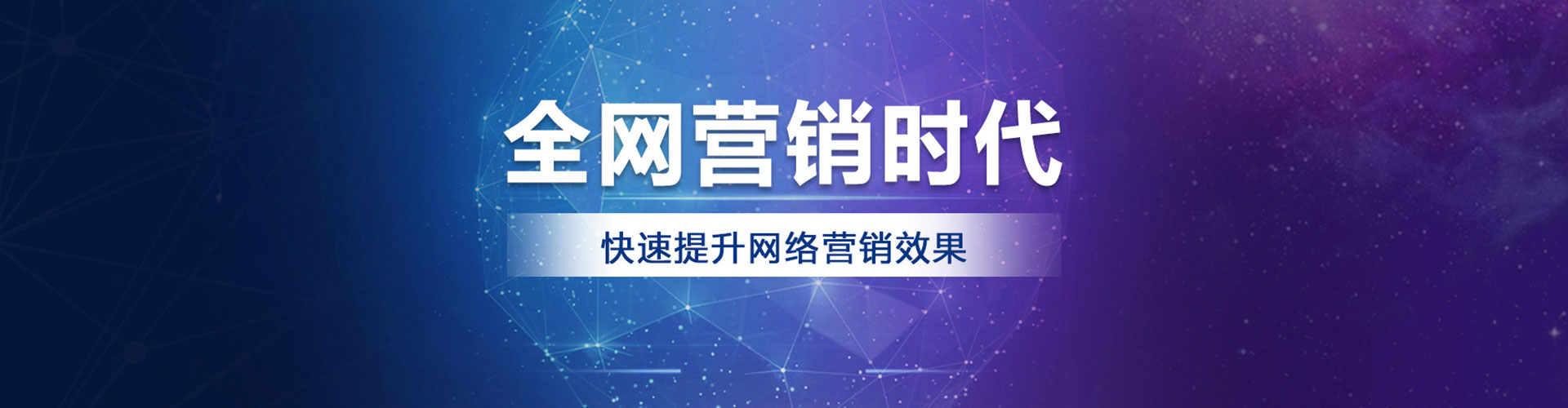 枞阳百度推广价格