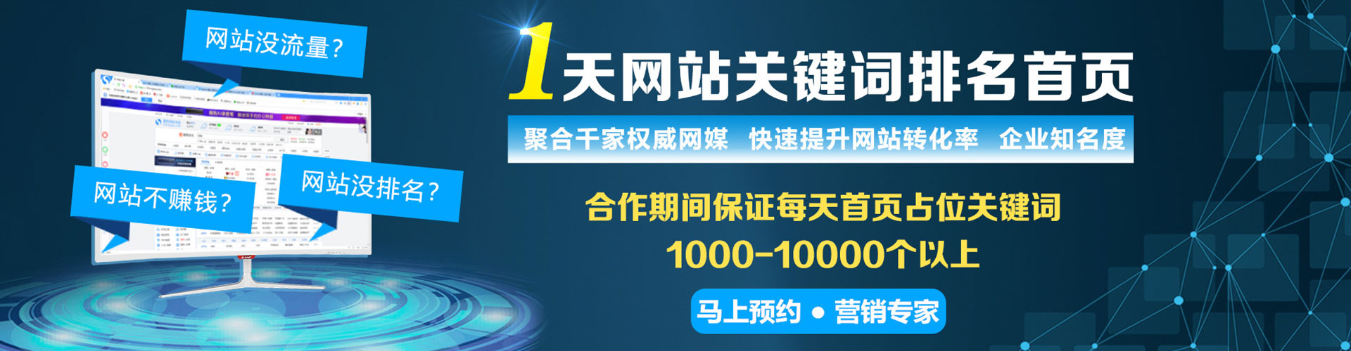 枞阳sem代运营