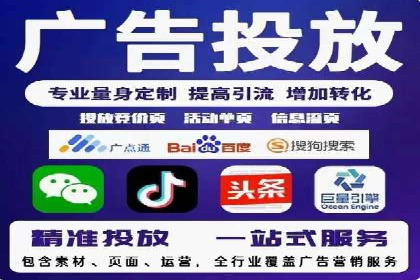百度竞价托管运营助力企业产品推广案例